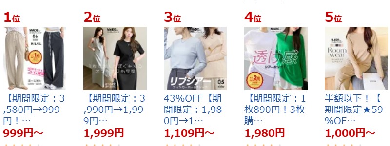 �_�[�N�G���W�F�� �C�[�W�[���C�h�p���c ���T�C�g